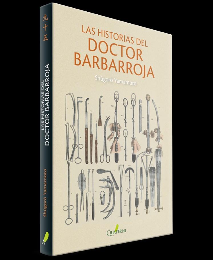 LAS HISTORIAS DEL DOCTOR BARBARROJA | 9788412044638 | Librería Castillón - Comprar libros online Aragón, Barbastro