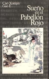 SUEÑO EN EL PABELLÓN ROJO (MEMORIAS DE UNA ROCA). TOMO I. | 9788433807649 | Gao, E. / Xueqin, Cao | Librería Castillón - Comprar libros online Aragón, Barbastro