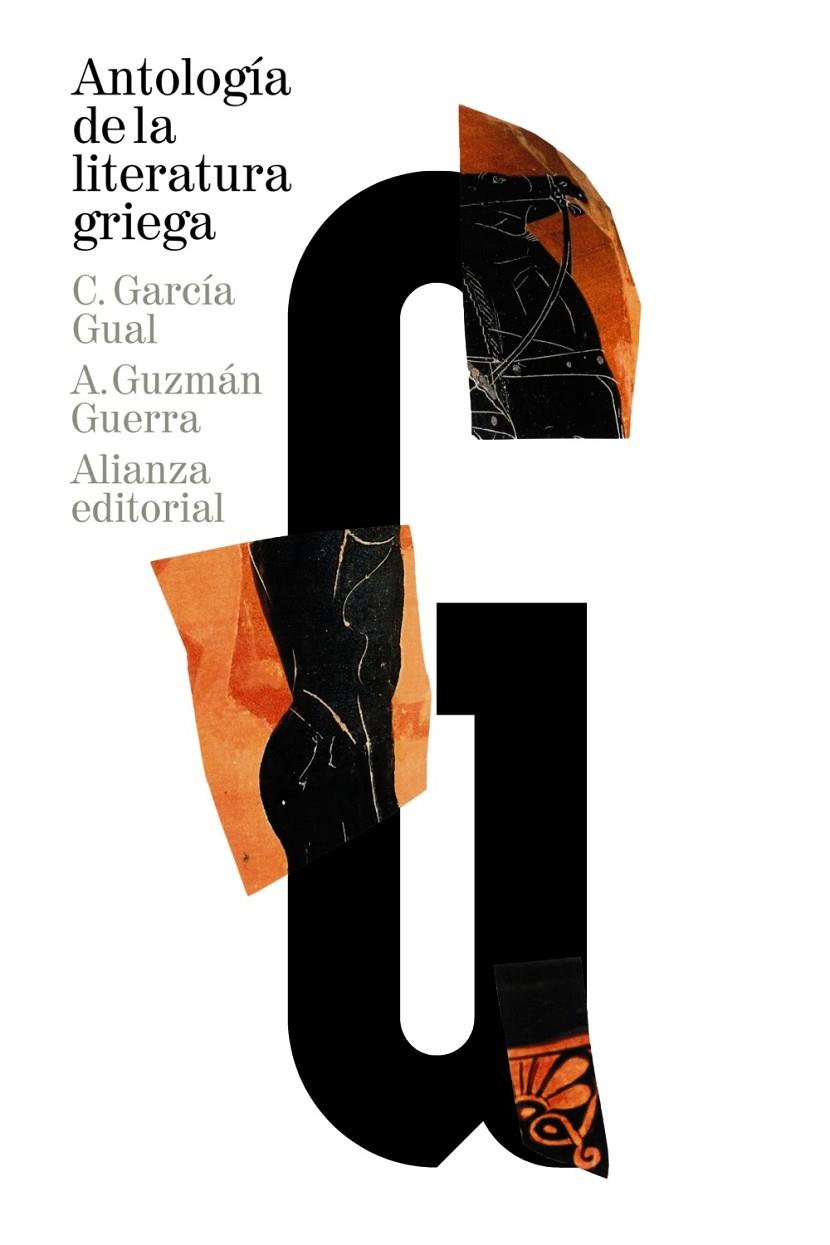 Antología de la literatura griega | 9788420689104 | García Gual, Carlos/Guzmán Guerra, Antonio | Librería Castillón - Comprar libros online Aragón, Barbastro