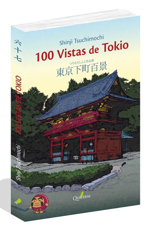 100 VISTAS DE TOKIO | 9788494716942 | Shinji Tsuchimochi | Librería Castillón - Comprar libros online Aragón, Barbastro