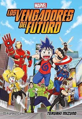 Los Vengadores del Futuro (manga) | 9788411407441 | Teruaki Mizuno | Librería Castillón - Comprar libros online Aragón, Barbastro