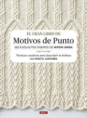 El gran libro de motivos de punto | 9788498746952 | Shida, Hitomi | Librería Castillón - Comprar libros online Aragón, Barbastro