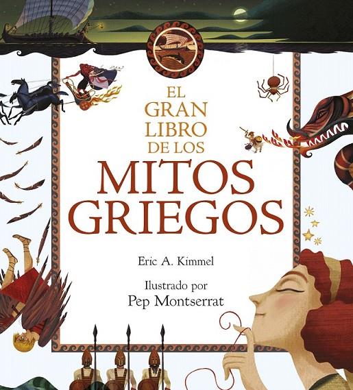 El gran libro de los mitos griegos | 9788467046151 | Kimmel, Eric A. | Librería Castillón - Comprar libros online Aragón, Barbastro