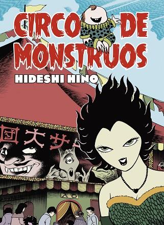 Circo de Monstruos (2ª ed.) | 9788417442774 | Hino, Hideshi | Librería Castillón - Comprar libros online Aragón, Barbastro