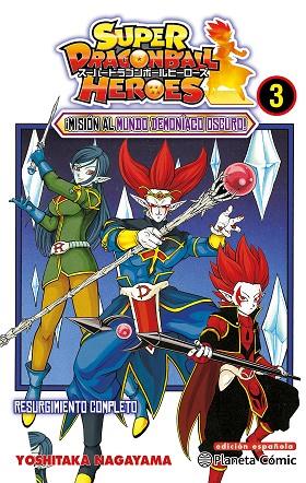 Dragon Ball Heroes nº 03 | 9788491746713 | AA. VV. | Librería Castillón - Comprar libros online Aragón, Barbastro