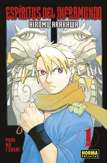 ESPIRITUS DEL INFRAMUNDO 01 | 9788467960563 | HIROMU ARAKAWA | Librería Castillón - Comprar libros online Aragón, Barbastro