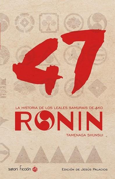 47 RONIN | 9788494192067 | Shunsui, Tamenaga | Librería Castillón - Comprar libros online Aragón, Barbastro