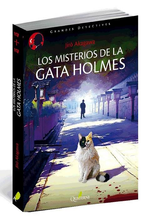 Los misterios de la gata Holmes | 9788494344954 | Akagawa, Jiro | Librería Castillón - Comprar libros online Aragón, Barbastro