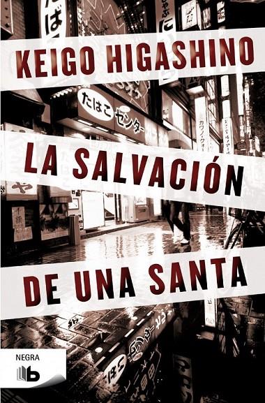 La salvación de una santa | 9788498729771 | Higashino, Keigo | Librería Castillón - Comprar libros online Aragón, Barbastro