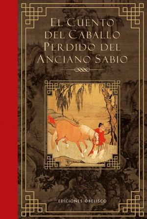 CUENTO DEL CABALLO PERDIDO DEL ANCIANO SABIO, EL | 9788497775748 | ANÓNIMO | Librería Castillón - Comprar libros online Aragón, Barbastro