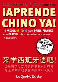 ¡Aprende chino ya! | 9788494179518 | Segura Zariquiegui, Ainhoa; Xin, Wang | Librería Castillón - Comprar libros online Aragón, Barbastro