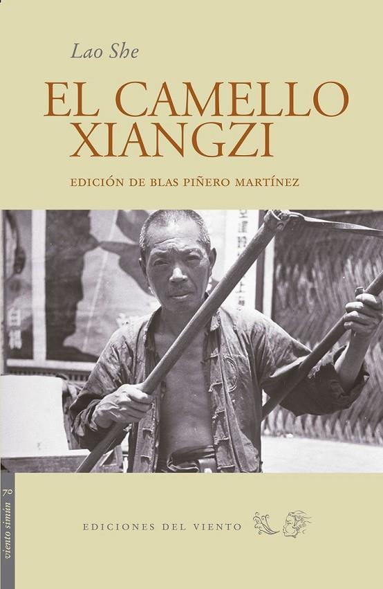 CAMELLO XIANGZI, EL | 9788496964884 | SHE, LAO | Librería Castillón - Comprar libros online Aragón, Barbastro