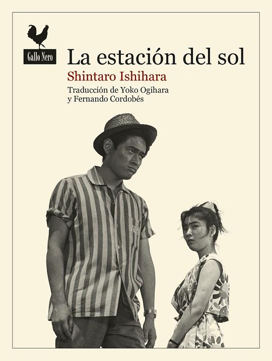 La estación del sol | 9788416529926 | Ishihara, Shintaro | Librería Castillón - Comprar libros online Aragón, Barbastro