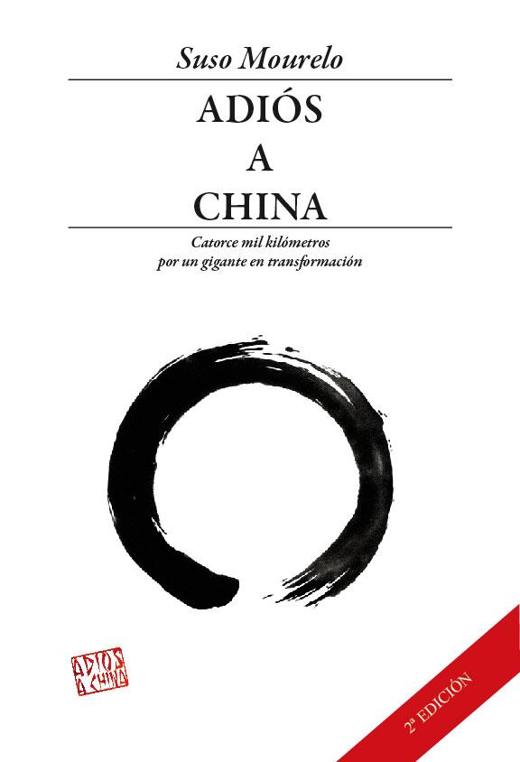 ADIÓS A CHINA | 9788493695064 | MOURELO, SUSO | Librería Castillón - Comprar libros online Aragón, Barbastro