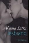 KAMA SUTRA LESBIANO, EL | 9788466615143 | HARDING, KAT | Librería Castillón - Comprar libros online Aragón, Barbastro