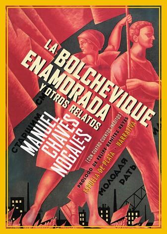 La bolchevique enamorada y otros relatos | 9788416034451 | Chaves Nogales, Manuel | Librería Castillón - Comprar libros online Aragón, Barbastro