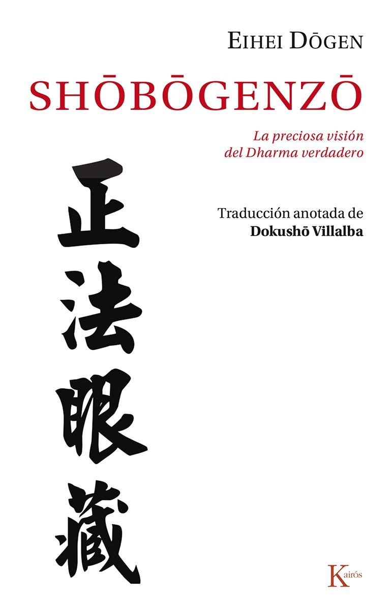 Shôbôgenzô | 9788499884653 | Dôgen, Eihei | Librería Castillón - Comprar libros online Aragón, Barbastro