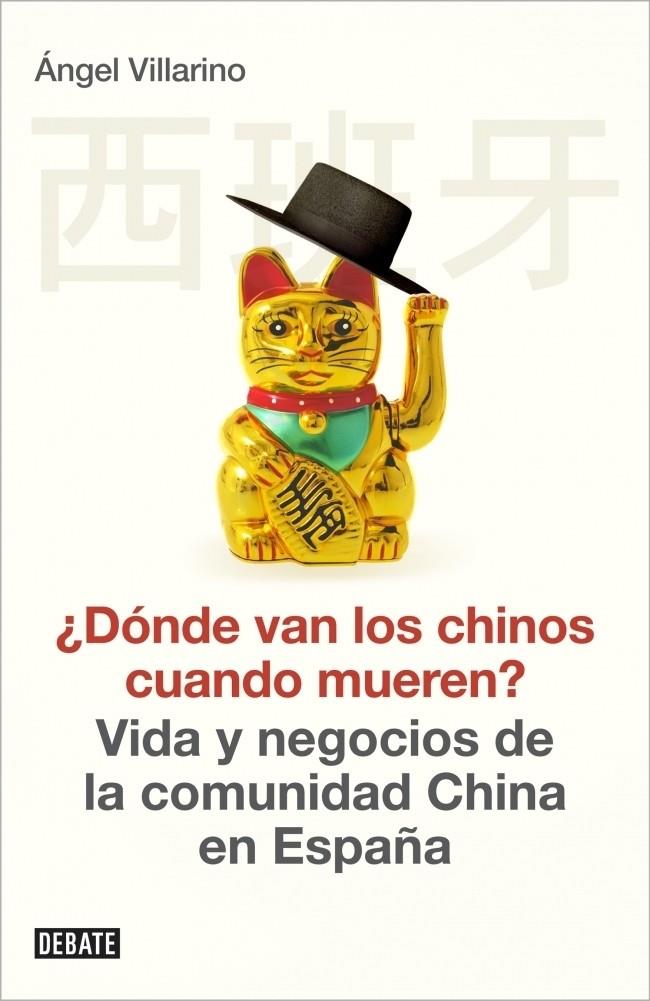 DONDE VAN LOS CHINOS CUANDO MUEREN | 9788499922300 | Ángel Villarino | Librería Castillón - Comprar libros online Aragón, Barbastro