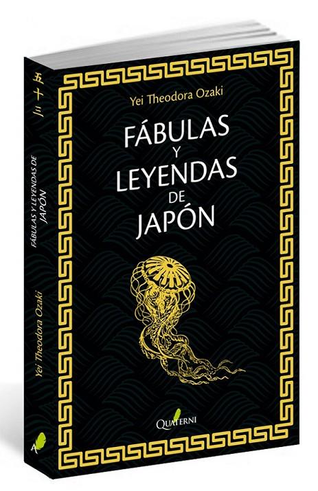 Fábulas y leyendas de Japón | 9788494464928 | Ozaki, Jay Theodora | Librería Castillón - Comprar libros online Aragón, Barbastro