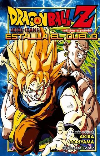 Dragon Ball Z Estalla el duelo | 9788416308958 | Akira Toriyama | Librería Castillón - Comprar libros online Aragón, Barbastro