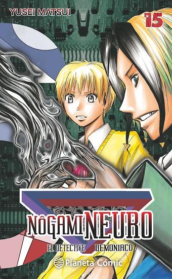 Nogami Neuro nº 15/23 (Nueva edición) | 9788416476435 | Yusei Matsui | Librería Castillón - Comprar libros online Aragón, Barbastro