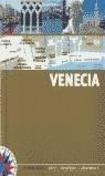 VENECIA (PLANO GUIA) | 9788466605793 | EQUIPO GALLIMARD JEUNESSEALLIM/VIAPLANA PELÁEZ, JUDITH | Librería Castillón - Comprar libros online Aragón, Barbastro