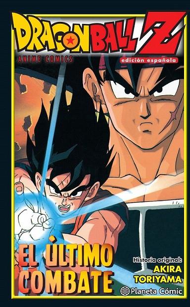 Dragon Ball Z  El último combate | 9788416636488 | Akira Toriyama | Librería Castillón - Comprar libros online Aragón, Barbastro