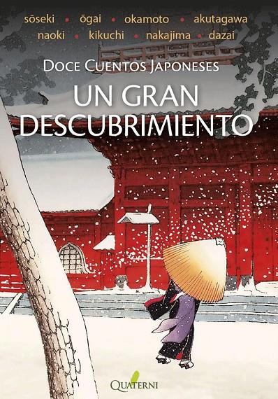 Un gran descubrimiento : Doce cuentos japoneses | 9788494285820 | Varios autores | Librería Castillón - Comprar libros online Aragón, Barbastro