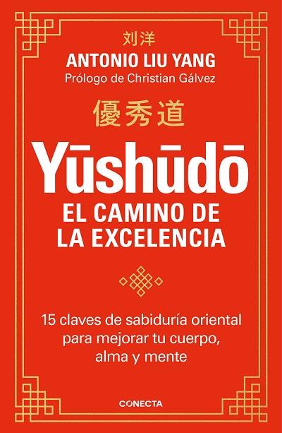 Yushudo. El camino de la excelencia | 9788417992804 | Liu Yang, Antonio | Librería Castillón - Comprar libros online Aragón, Barbastro