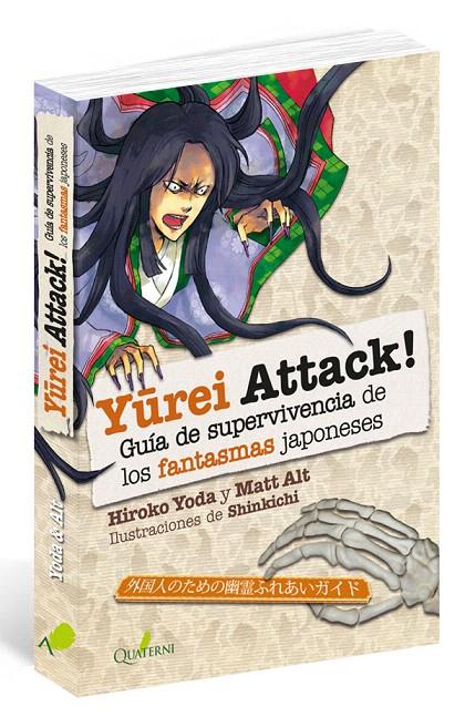 YUREI ATTACK! Guía de supervivencia de los monstruos japoneses | 9788494716928 | Yoda, Hiroko/Alt, Matt | Librería Castillón - Comprar libros online Aragón, Barbastro