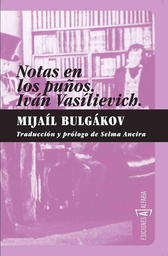 NOTAS EN LOS PUÑOS | 9788493734800 | BULGAKOV, MIJAIL AFANAS'EVICH | Librería Castillón - Comprar libros online Aragón, Barbastro