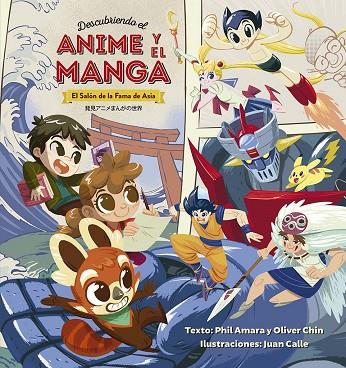 Descubriendo el anime y manga | 9788491456803 | Amara, Phil / Chin, Oliver | Librería Castillón - Comprar libros online Aragón, Barbastro