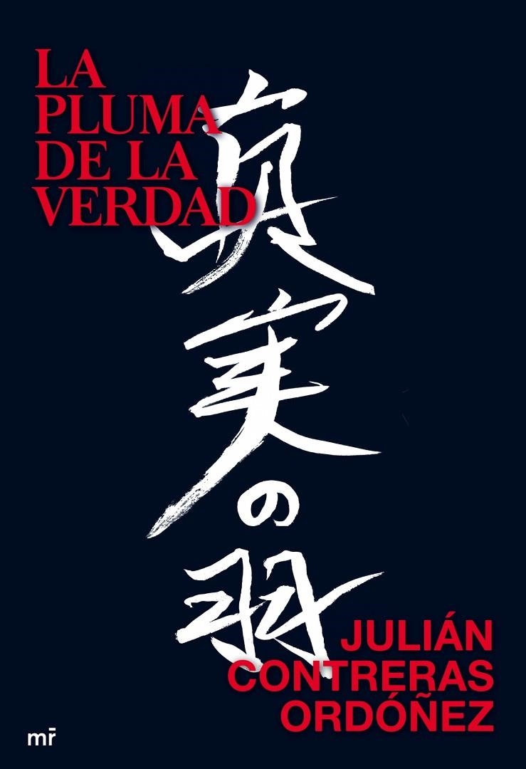 PLUMA DE LA VERDAD, LA | 9788427035775 | CONTRERAS ORDOÑEZ, JULIAN | Librería Castillón - Comprar libros online Aragón, Barbastro