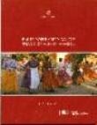 BAILES POPULARES Y DANZAS TRADICIONALES EN ARAGÓN + 1 CD + 1 DVD | 9788480694957 | RUBIO ABELLA, JESÚS | Librería Castillón - Comprar libros online Aragón, Barbastro