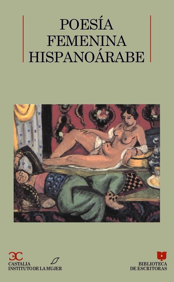 Poesía femenina hispanoárabe | 9788470395697 | Varios autores | Librería Castillón - Comprar libros online Aragón, Barbastro