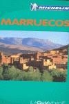 MARRUECOS - Guia Verde ed.2012 | 9782067177352 | Michelin | Librería Castillón - Comprar libros online Aragón, Barbastro