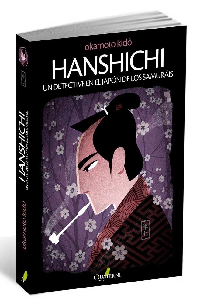 HANSHICHI | 9788494030130 | OKAMOTO, KIDO | Librería Castillón - Comprar libros online Aragón, Barbastro