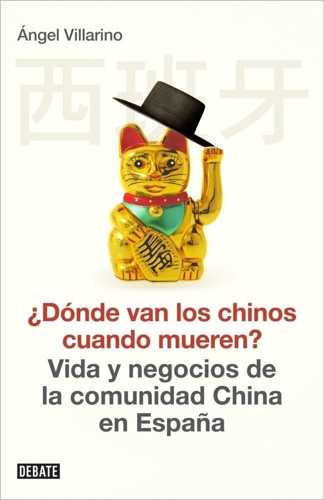 DONDE VAN LOS CHINOS CUANDO MUEREN | 9788499922300 | Ángel Villarino | Librería Castillón - Comprar libros online Aragón, Barbastro