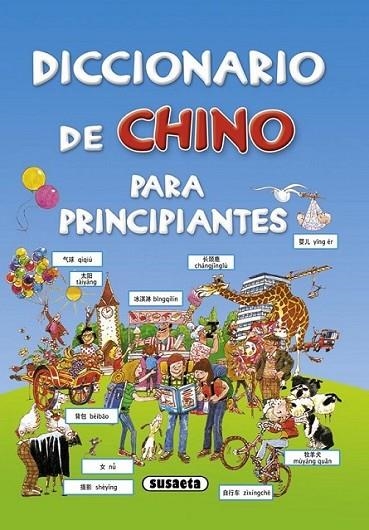 Diccionario de chino para principiantes | 9788467725117 | Davies, Helen/Holmes, Françoise | Librería Castillón - Comprar libros online Aragón, Barbastro