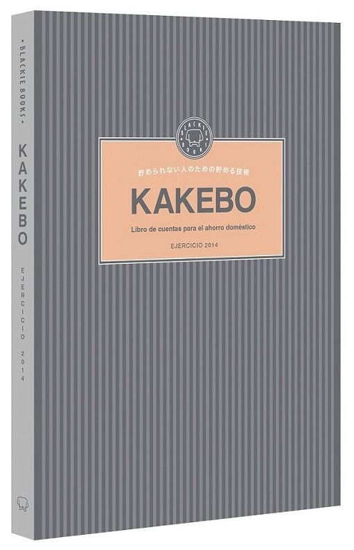 Kakebo : Libro de cuentas para el ahorro doméstico | 9788494140976 | Librería Castillón - Comprar libros online Aragón, Barbastro