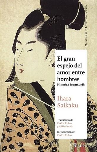 El gran espejo del amor entre hombres | 9788494112584 | Ihara, Saikaku | Librería Castillón - Comprar libros online Aragón, Barbastro