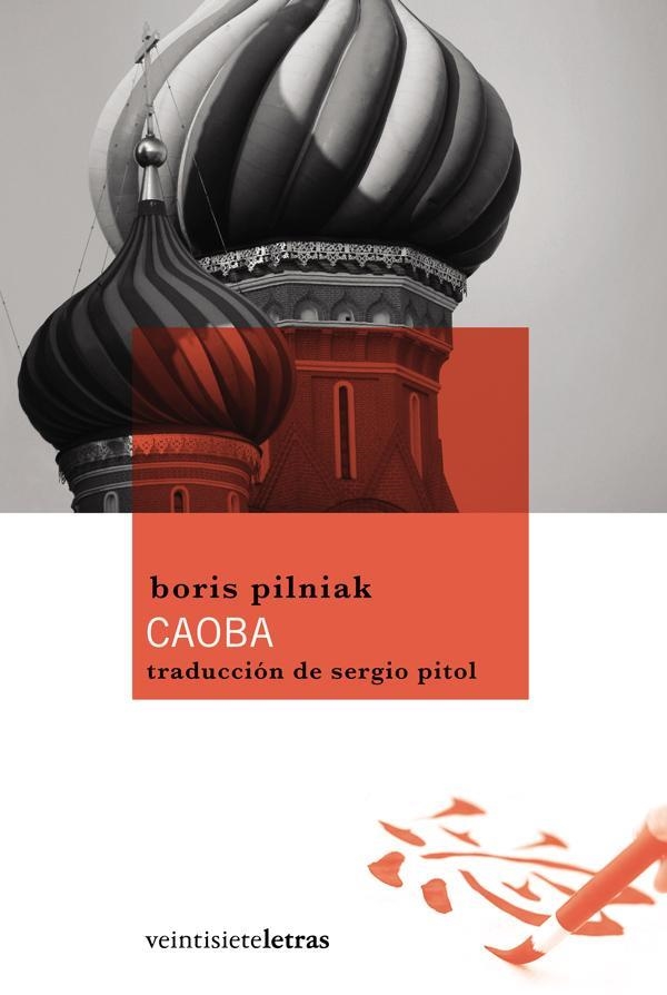 CAOBA | 9788492720101 | PILNIAK, BORIS | Librería Castillón - Comprar libros online Aragón, Barbastro