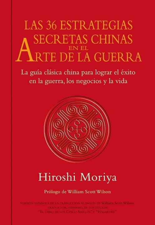 LAS 36 ESTRATEGIAS SECRETAS CHINAS EN EL ARTE DE LA GUERRA | 9788479028480 | Moriya, Hiroshi | Librería Castillón - Comprar libros online Aragón, Barbastro