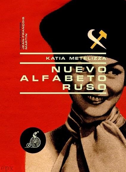 NUEVO ALFABETO RUSO | 9788492719174 | METELIZZA, KATIA | Librería Castillón - Comprar libros online Aragón, Barbastro