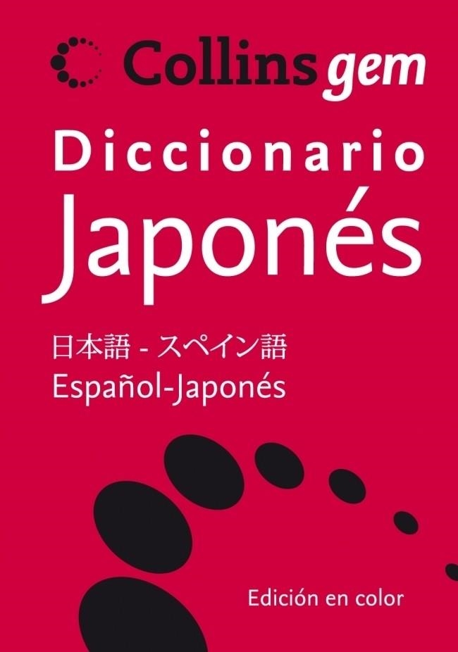 DICCIONARIO COLLINS GEM JAPONES - ESPAÑOL | 9788425343711 | VV.AA. | Librería Castillón - Comprar libros online Aragón, Barbastro