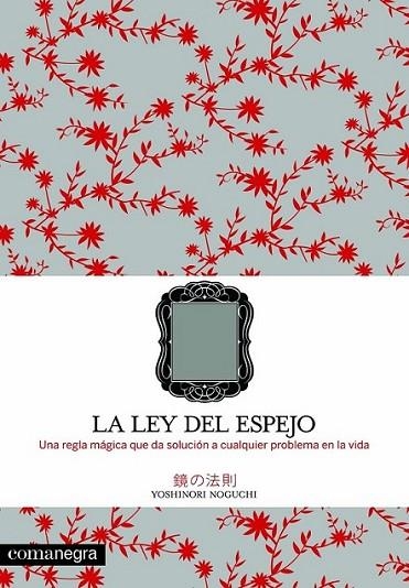 LEY DEL ESPEJO, LA : UNA REGLA MÁGICA QUE RESUELVE CUALQUIER PROBLEMA EN LA VIDA | 9788493600686 | Noguchi, Yoshinori | Librería Castillón - Comprar libros online Aragón, Barbastro