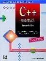 C++ | 9788448103217 | Schildt, Herbert | Librería Castillón - Comprar libros online Aragón, Barbastro