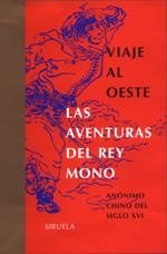 VIAJE AL OESTE. LAS AVENTURAS DEL REY MONO   LT-178 | 9788478447749 | ANONIMO | Librería Castillón - Comprar libros online Aragón, Barbastro