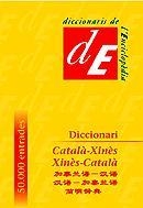 DICCIONARI CATALA-XINES I VICE | 9788441200197 | VARIS | Librería Castillón - Comprar libros online Aragón, Barbastro