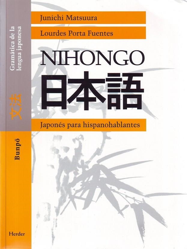 Nihongo: Bunpo. Gramática de la lengua japonesa | 9788425420528 | Matsuura, Junichi/Porta Fuentes, Lourdes | Librería Castillón - Comprar libros online Aragón, Barbastro